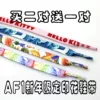 Товары от 唐僧肉股份公司