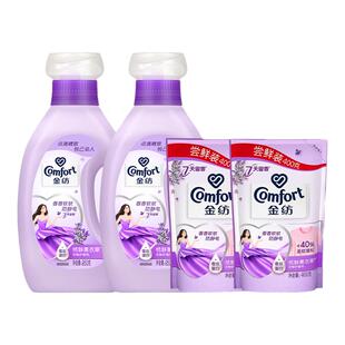 金纺柔顺剂官方正品官网官网衣物洗衣护理液持久留香味剂防静电