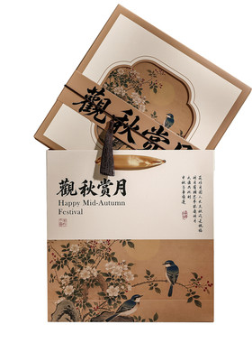 中秋新款大月饼包装盒一斤装500克单个1斤盒子礼品盒火腿礼盒空盒