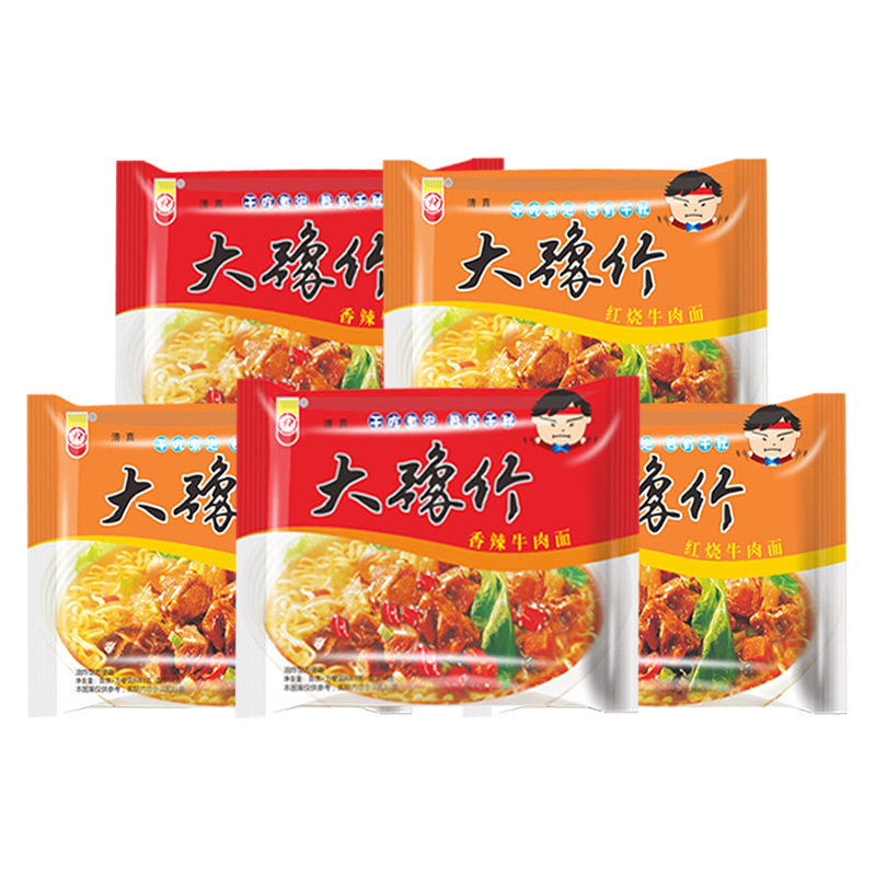 清真大豫竹方便面夜宵充饥速食