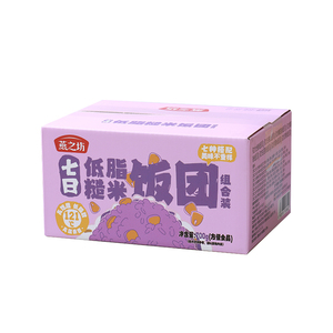 燕之坊_低脂七色糙米饭团700g五谷杂粮粗粮独立包装黑米糯米早餐