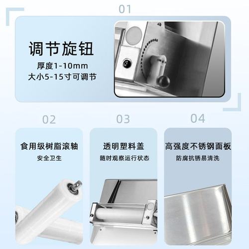 裕飞永强全自动披萨压饼机压面机商用比萨饼底饼胚掉渣饼成型机器