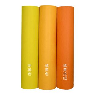 橘黄色婚庆一次性结婚地毯黄色加厚开业庆典展会活动商用店铺门口