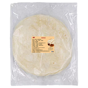 商用鸡柳卷饼半成品卷饼早餐大饼卷饼春饼手工薄饼皮墨西哥卷饼皮