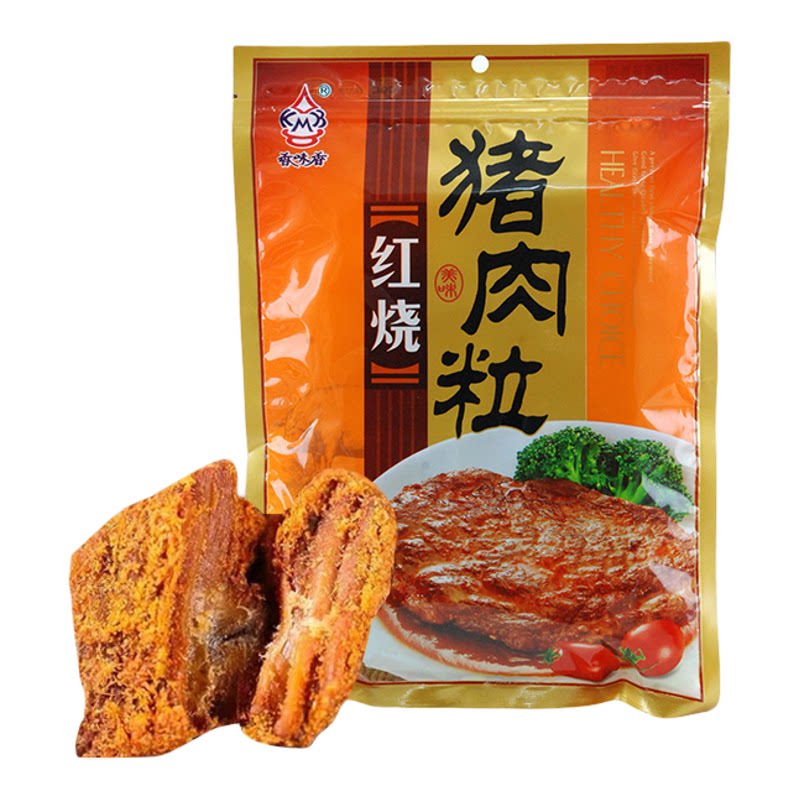 香味香猪肉红烧猪肉粒