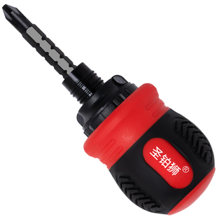 棘轮螺丝刀套装萝卜头短柄梅花十字伸缩两用小起子多功能强磁批头