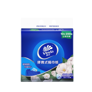 维达可湿水便携方巾10包提装纸巾面巾纸抽纸便携抽取式餐巾纸L