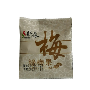 台湾孝素青梅果200克梅子小包装西梅新森绿梅果抹茶酵素梅正品