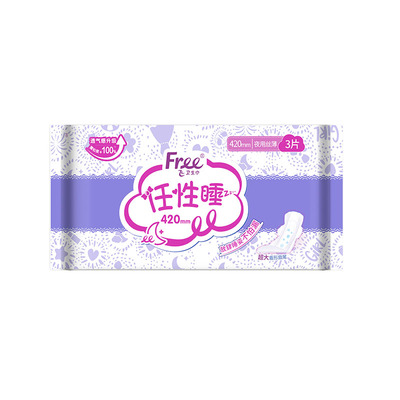 free卫生巾超长夜用420mm3片/包
