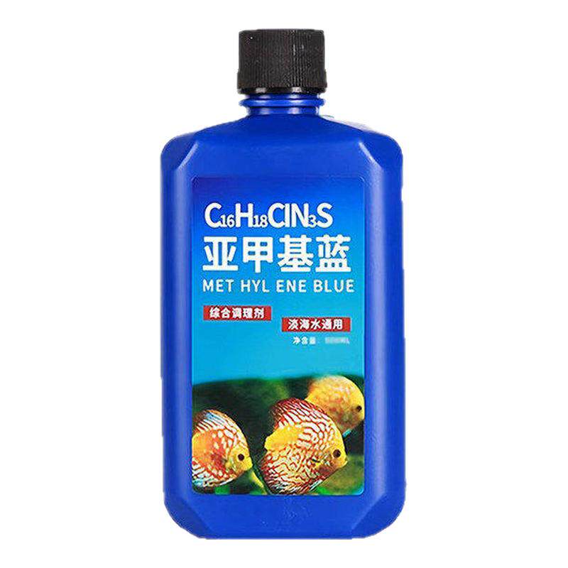 亚甲基蓝鱼缸消毒专用