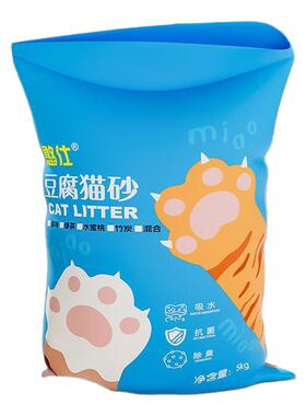 20公斤豆腐猫砂混合猫砂无尘除臭