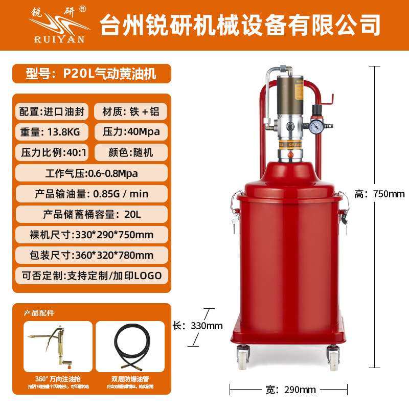 精一工气动黄油机打加黄油气动黄油枪润滑设备加黄油机打黄油神器,汽车零部件/养护/美容/维保,黄油枪,淘宝优惠券,粉丝福利购,淘宝优惠卷