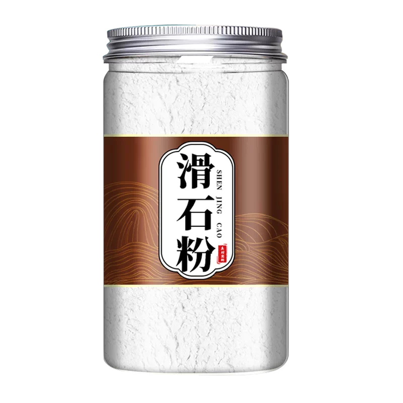 正品天然滑石粉500g超细新货