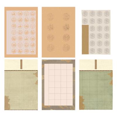 四尺三开毛笔字书法比赛作品宣纸