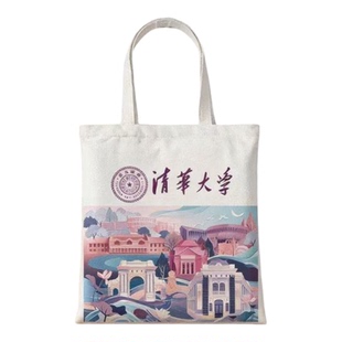 大学帆布包定制logo毕业纪念广告宣传学生单肩手提环保帆布袋礼品