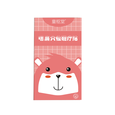 儿童成人扁桃体肥大发炎咽炎肿大