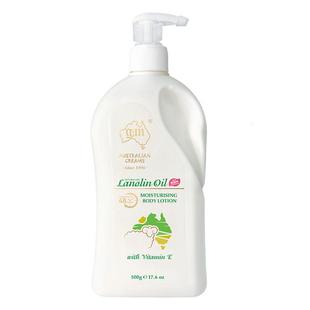 G&M/澳芝曼绵羊油身体乳全新3代原装进口保湿滋润补水护手霜面霜