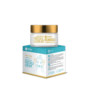 诺方洲熊果苷美白祛斑霜淡斑改善暗沉发黄让肌肤透亮水嫩润白面霜