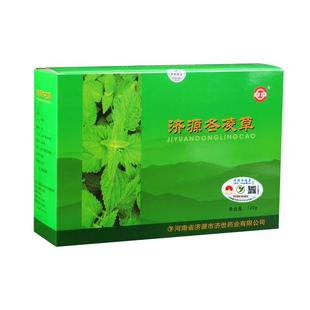 济世 野生冬凌草茶袋泡茶120独立袋冬凌茶叶济源王屋山特产润喉茶