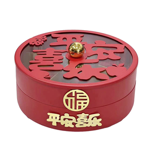 新年果盘家用客厅茶几水果盘糖果盒干果盒带盖零食摆盘盒喜庆年货