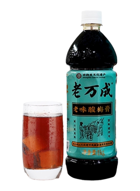 老万成老味酸梅膏1kg7倍浓缩