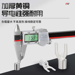 UT1.52.546平方y型u型叉型冷压接线端子开口线鼻子线耳裸端子接头