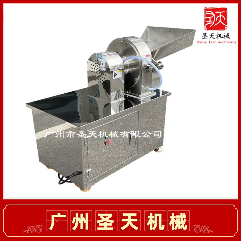 圣天不锈钢中药材粉碎机水冷香料打粉机调料灵芝风冷磨粉机商用