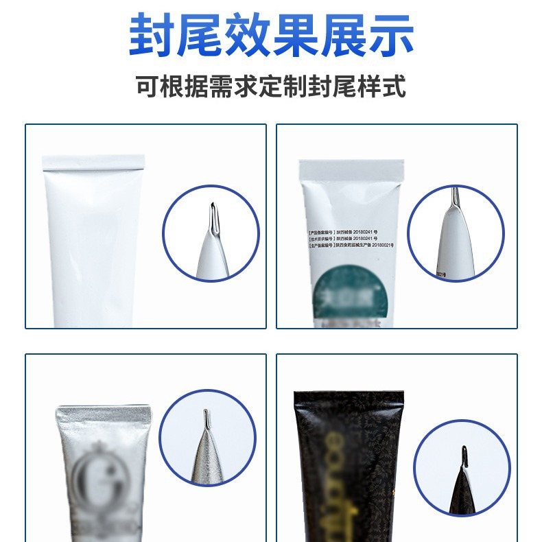 手动染发膏定量金属软铝管罐装封口机半自动鞋油灌装封尾机机械