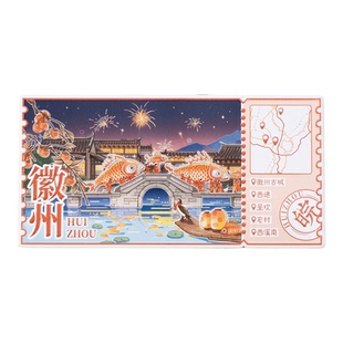 徽州下一站金属冰箱贴徽州古镇西递呈坎宏村鱼灯西溪南旅游纪念品