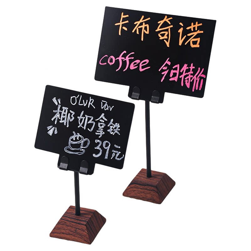 酒店用台卡餐牌架手写板自助餐菜名牌价格展示牌手写小黑板菜牌架