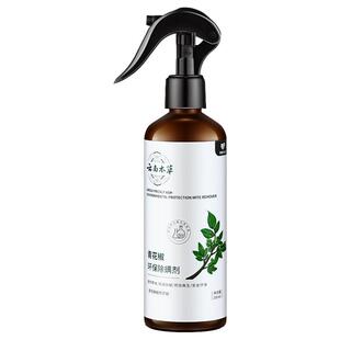 云南本草除螨喷雾青花椒家用去杀螨虫神器床上被褥免洗晒除蝻喷剂