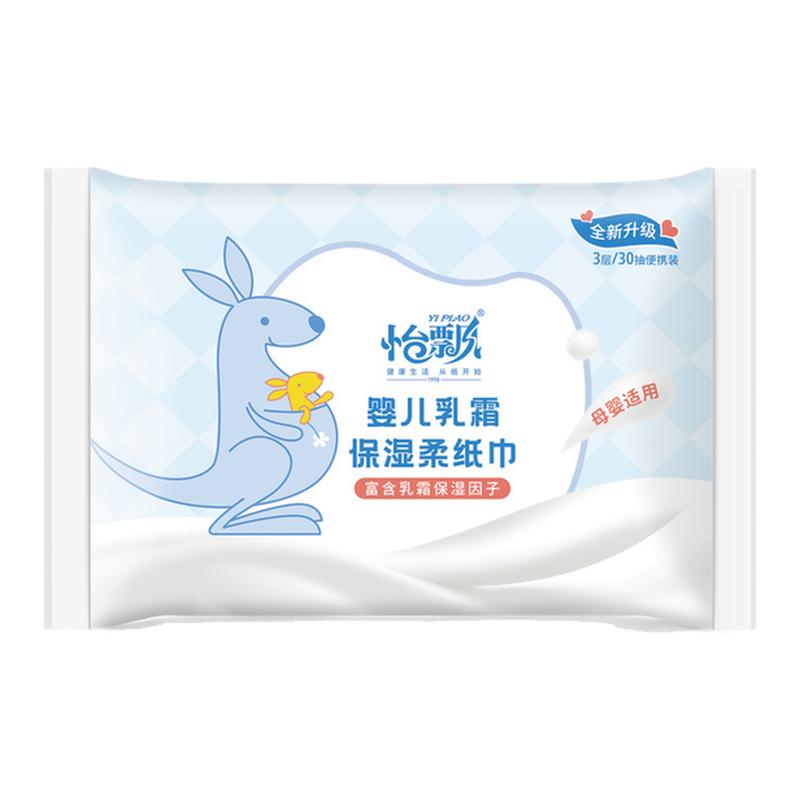 怡飘乳霜保湿柔纸巾云柔巾婴儿专保湿纸巾/乳霜纸/云
