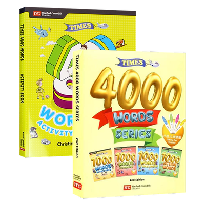 点读times4000词英语核心词汇