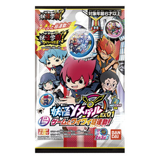 妖怪手表 妖怪Y徽章 YSPEX01