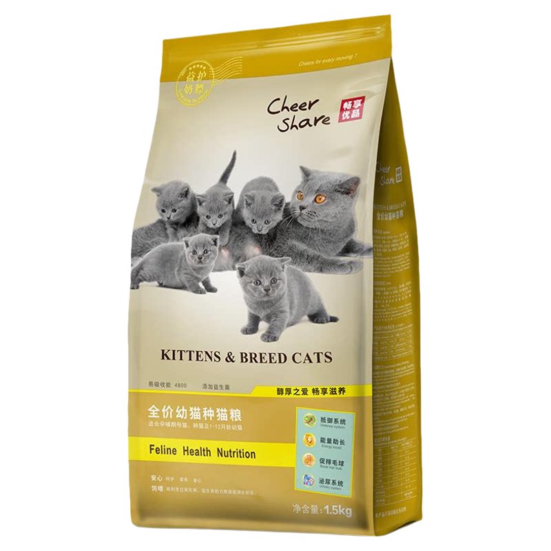 畅享优品呵护泌尿肠胃健康幼猫粮