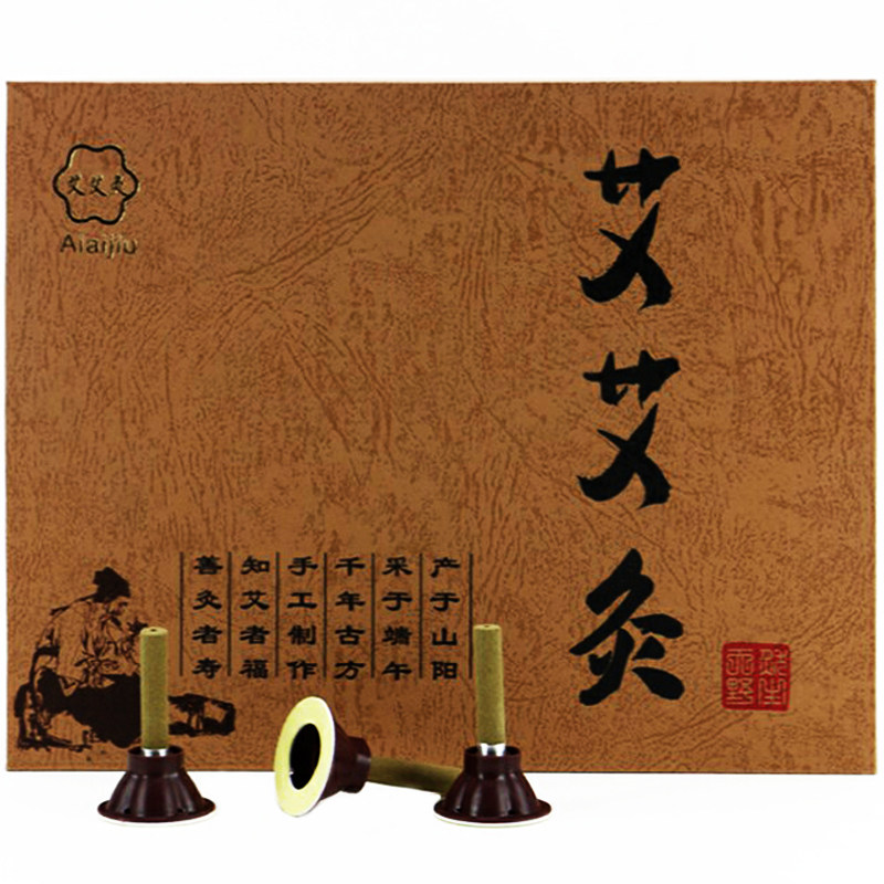 艾灸贴正品深圳前海艾柱艾条艾草