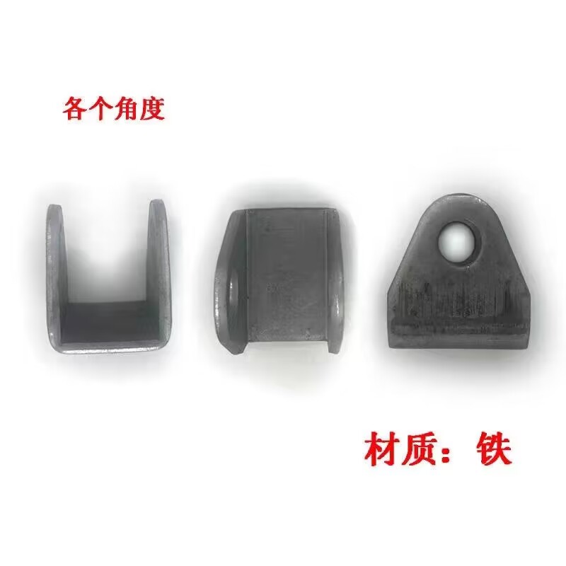 通用型支架吊耳电动车摩托车减震焊接吊耳加厚各类通用吊耳大量