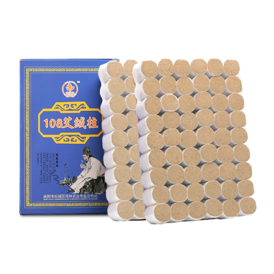 艾条家用陈年正品无烟包随身