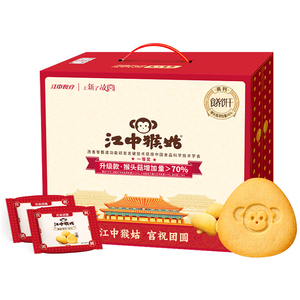 江中猴姑酥性饼干礼盒