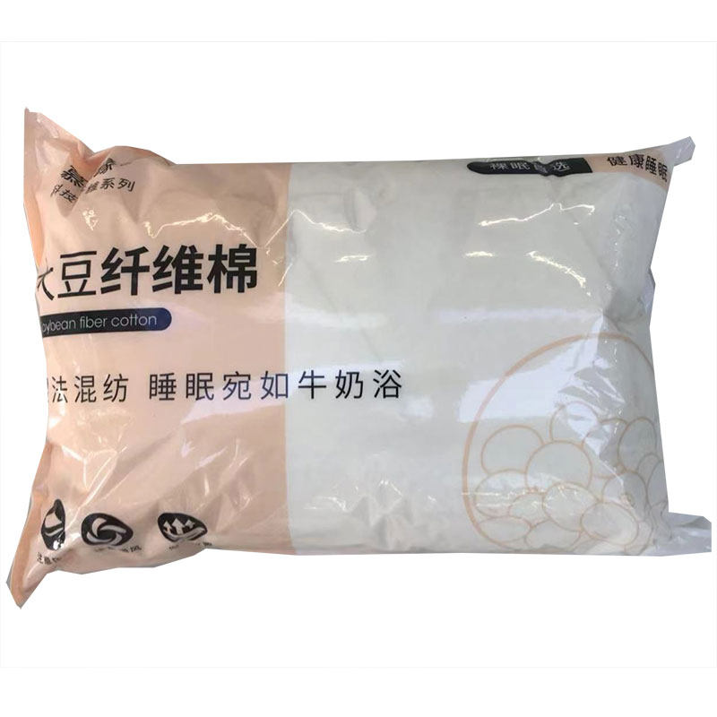 柔软填充物可水洗服装纤维棉