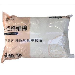 【慕丝缘】大豆纤维棉柔软絮片夏凉被棉衣填充物可水洗丝绵服装棉