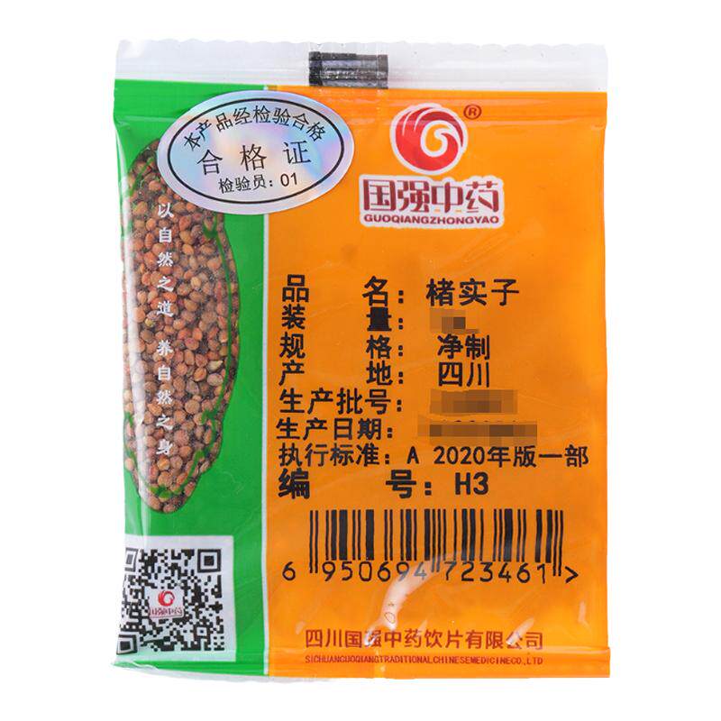 国强楮实子中药饮片小袋中药材药厂抓配直销旗舰店
