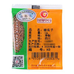 国强中药 楮实子 小袋中药饮片中药材抓配药厂直销旗舰店