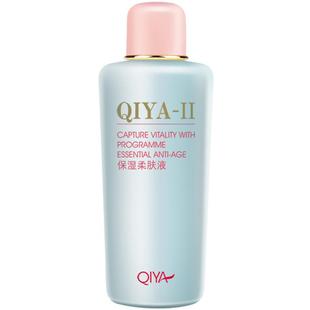 琪雅正品二代补水保湿滋润柔肤液肌肤爽肤水女嫩肤官方