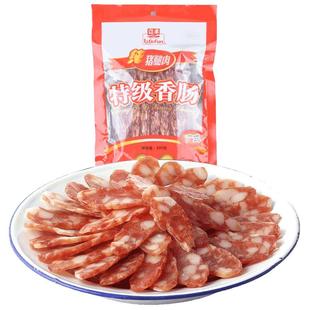 立丰广式特级香肠250g老字号上海特产腊味腊肉广味腊肠甜味