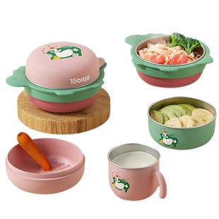 宝宝外出辅食碗儿童出门便携餐具套装婴儿吃饭专用碗辅食工具全套