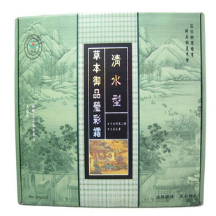 正品香港丽缇植物彩色染发膏 俪缇清水型草本御品莹彩霜 染发霜