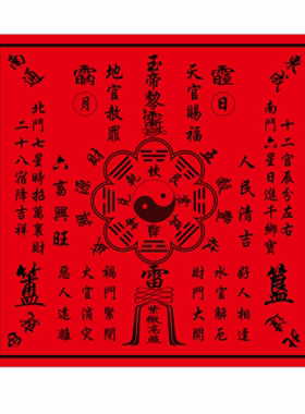 平安招财财门图吉祥八卦图可定制