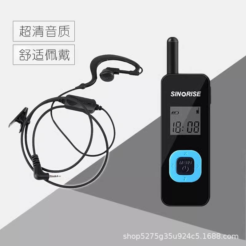 中晨SINORISE迷你616对讲机超薄民用发廊美容院酒店餐厅微型小型