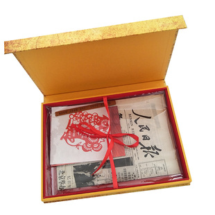 2002年03年04年2005年光明日报旧报纸出生当天的生日礼物送女朋友